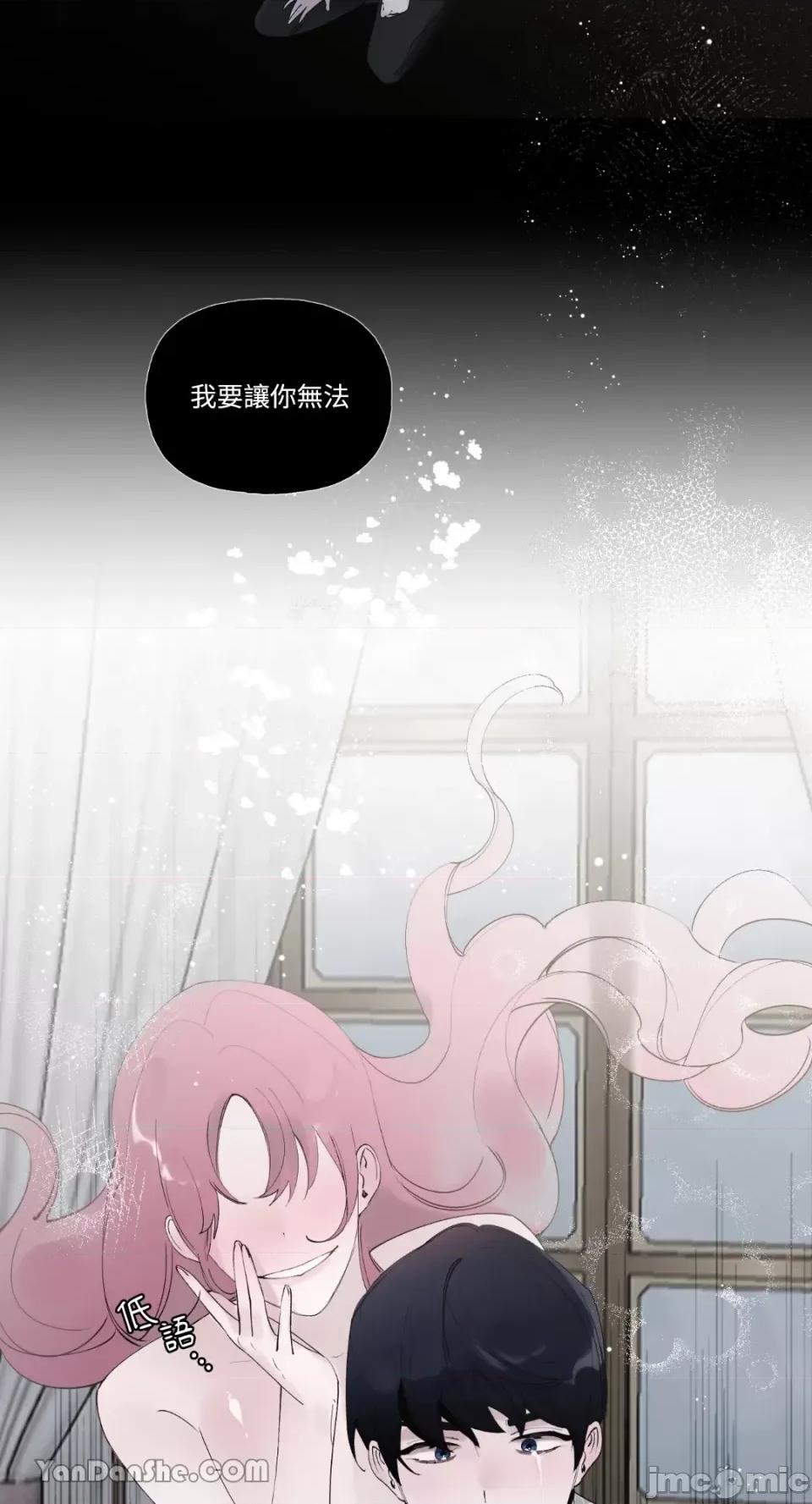 公爵夫人的隐密邀请函 公爵夫人的隐密邀请函-43 第2页