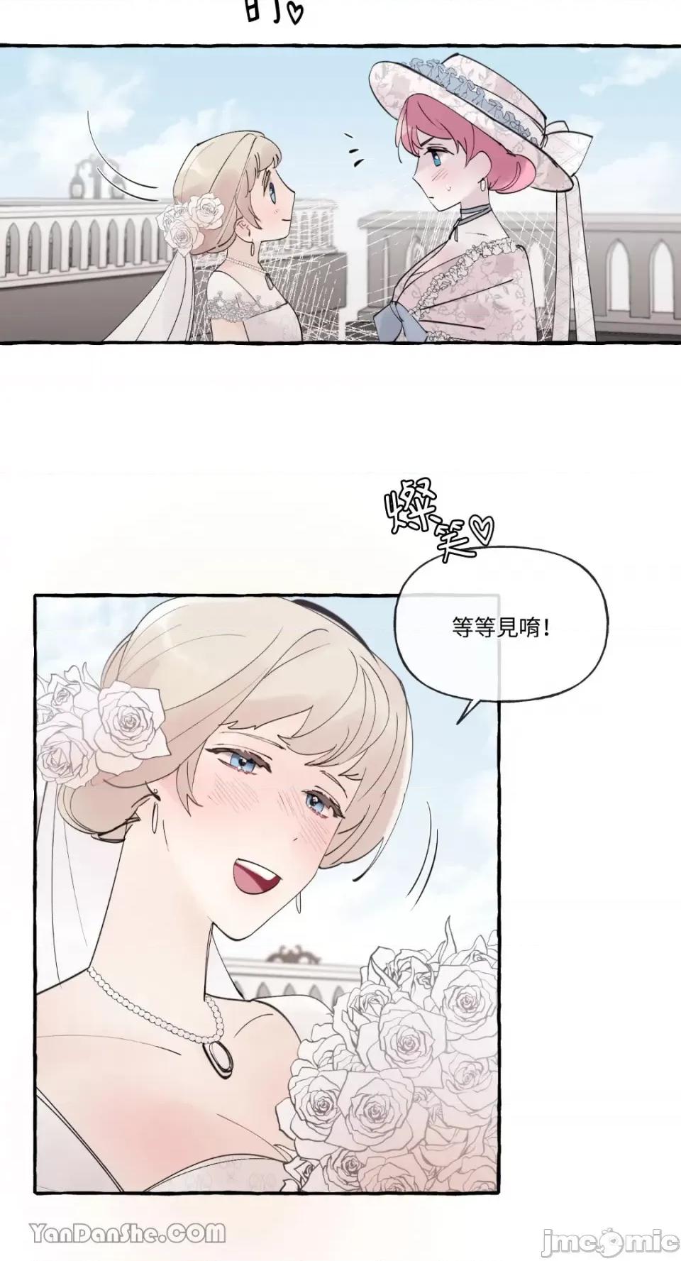 公爵夫人的隐密邀请函 公爵夫人的隐密邀请函-47 第20页