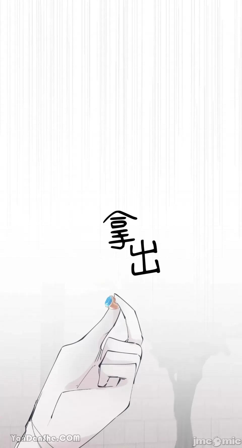 公爵夫人的隐密邀请函 公爵夫人的隐密邀请函-48 第1页