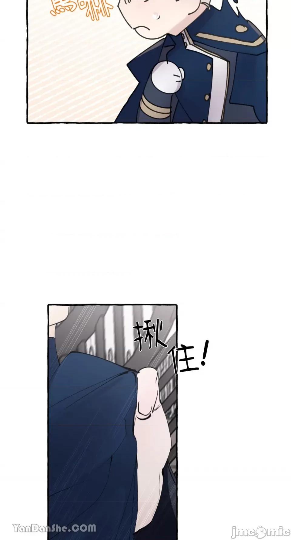 公爵夫人的隐密邀请函 公爵夫人的隐密邀请函-48 第8页