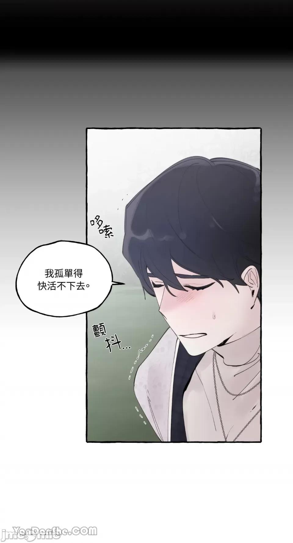 公爵夫人的隐密邀请函 公爵夫人的隐密邀请函-49 第6页