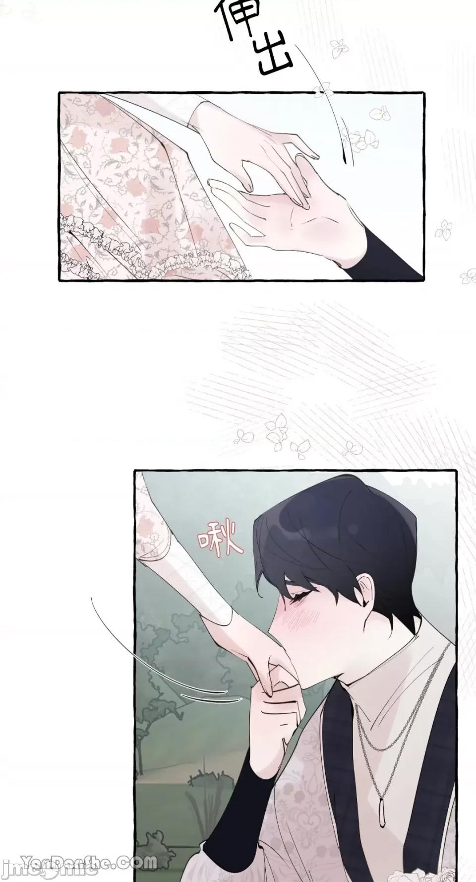 公爵夫人的隐密邀请函 公爵夫人的隐密邀请函-49 第18页