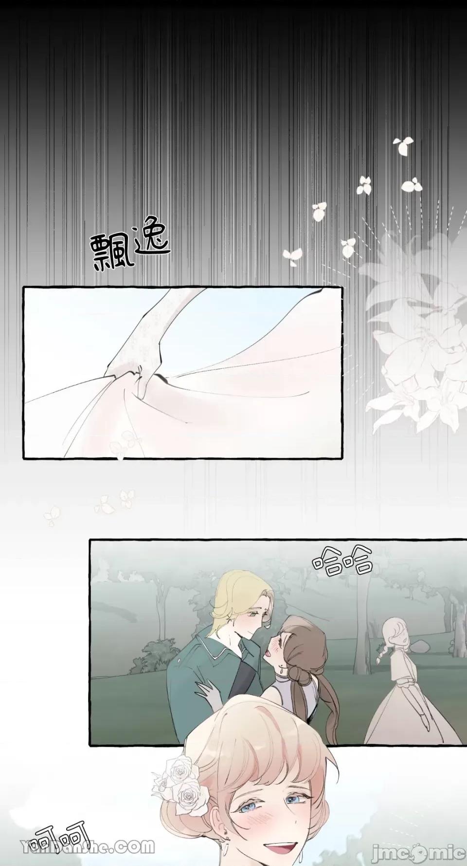 公爵夫人的隐密邀请函 公爵夫人的隐密邀请函-49 第31页