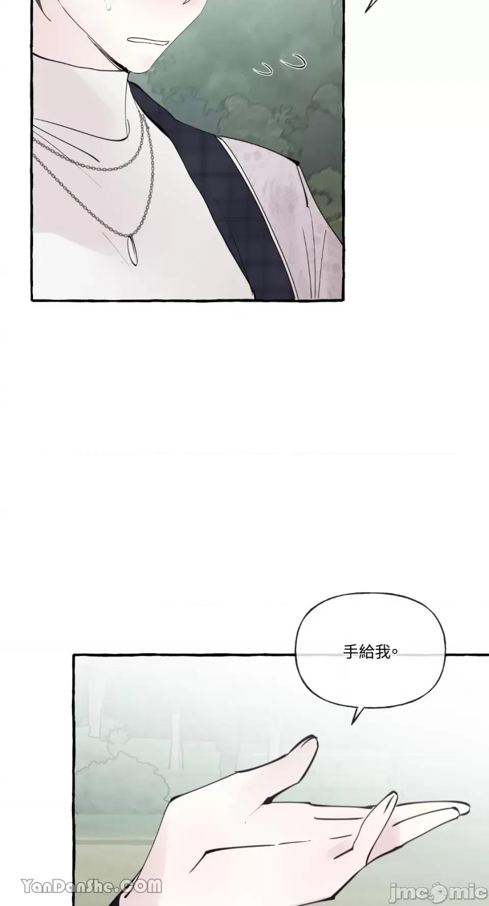 公爵夫人的隐密邀请函 公爵夫人的隐密邀请函-49 第36页