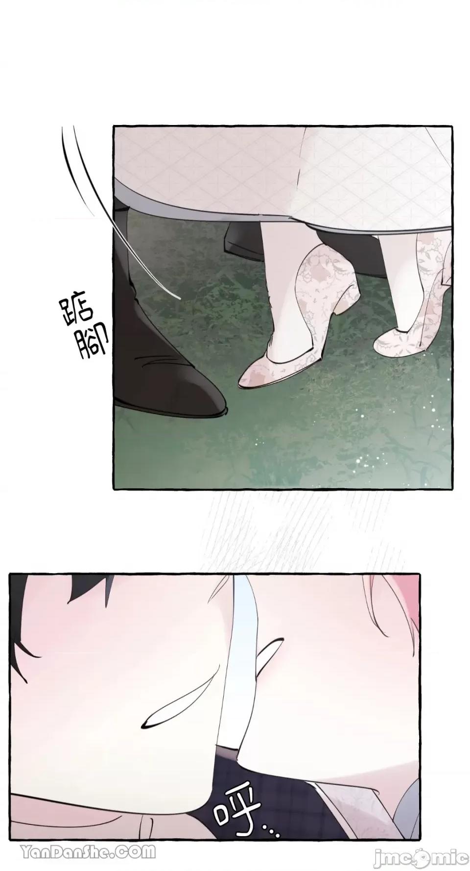 公爵夫人的隐密邀请函 公爵夫人的隐密邀请函-49 第45页
