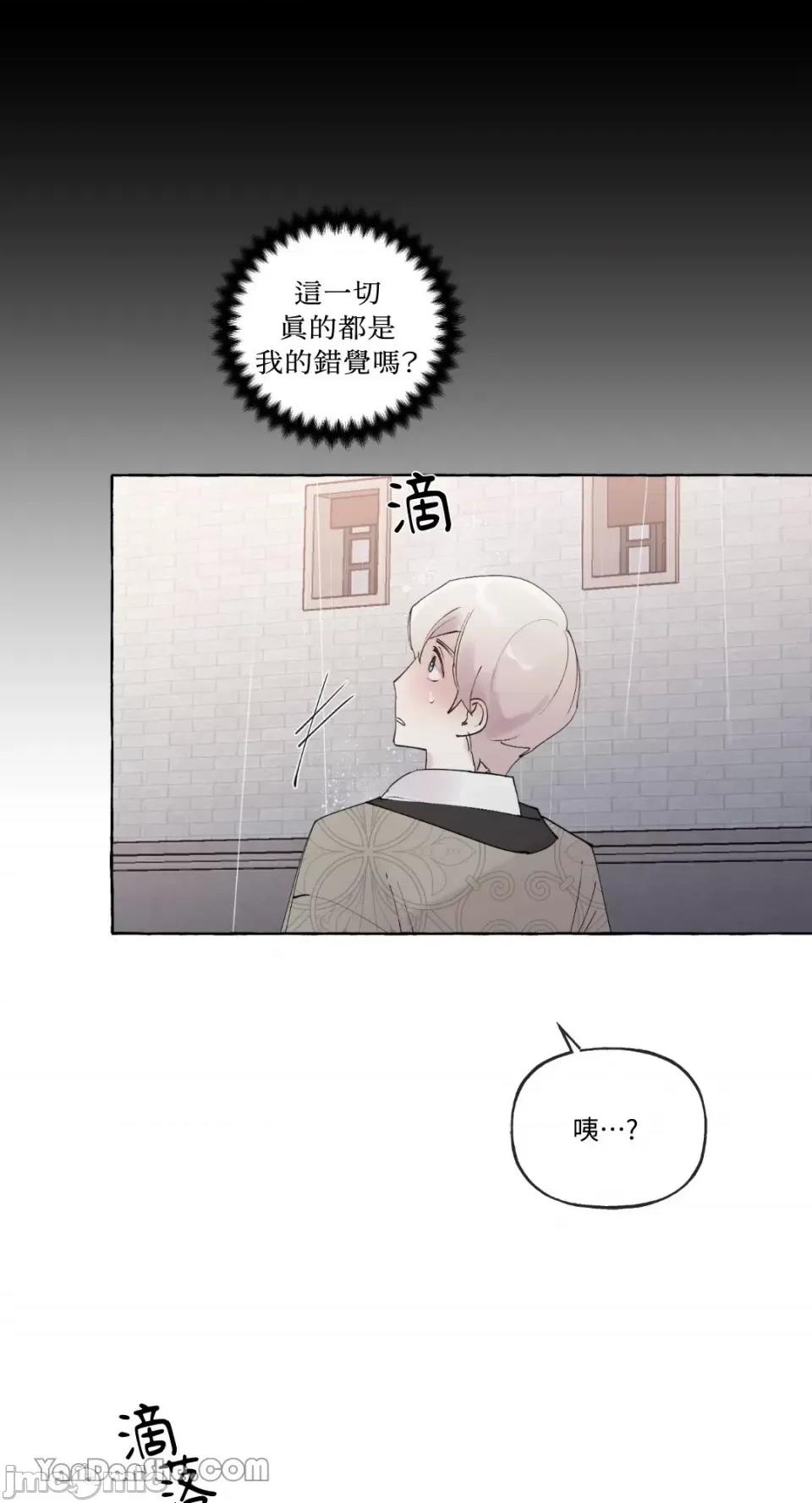公爵夫人的隐密邀请函 公爵夫人的隐密邀请函-51 第46页