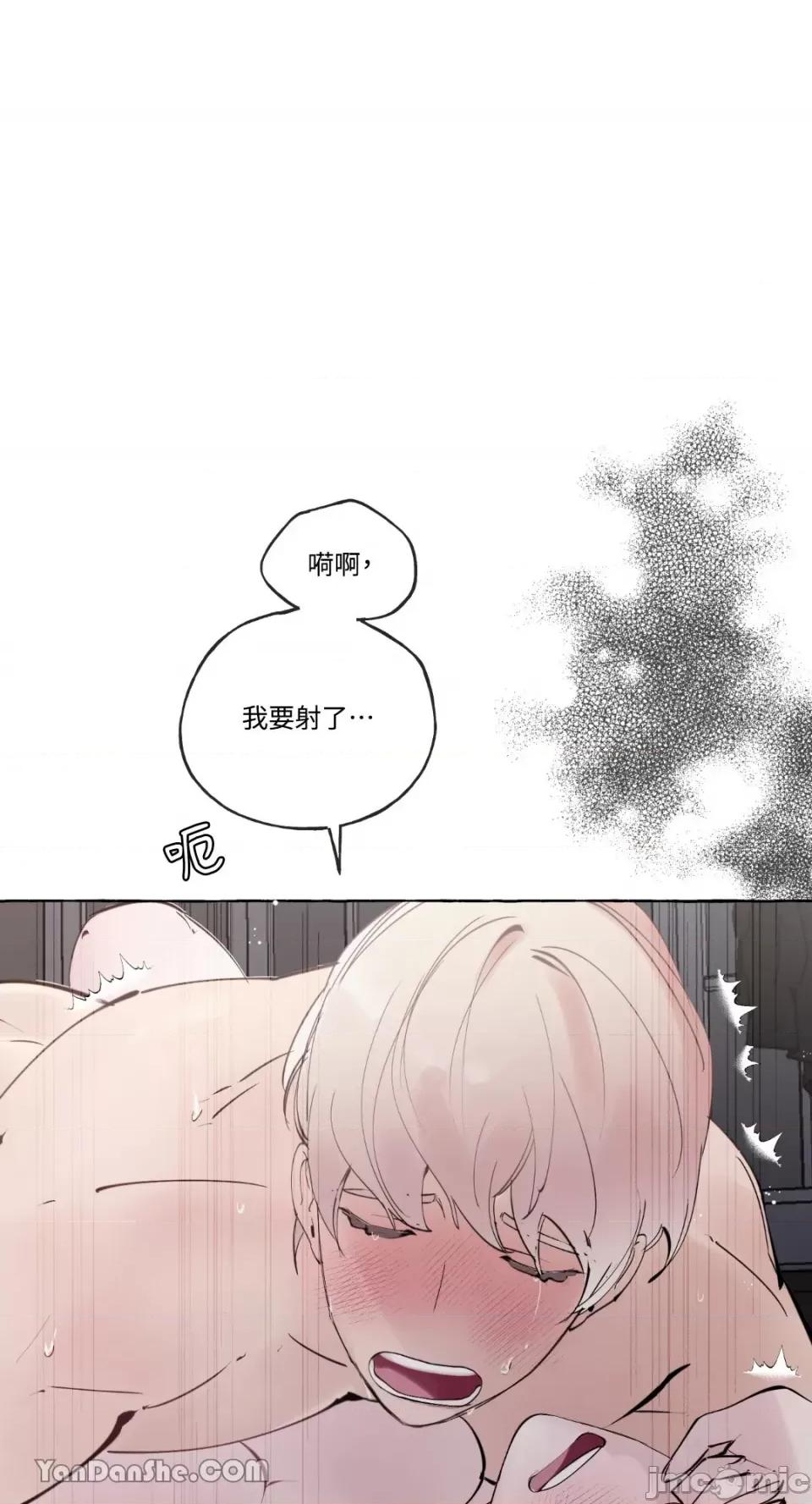 公爵夫人的隐密邀请函 公爵夫人的隐密邀请函-52 第10页
