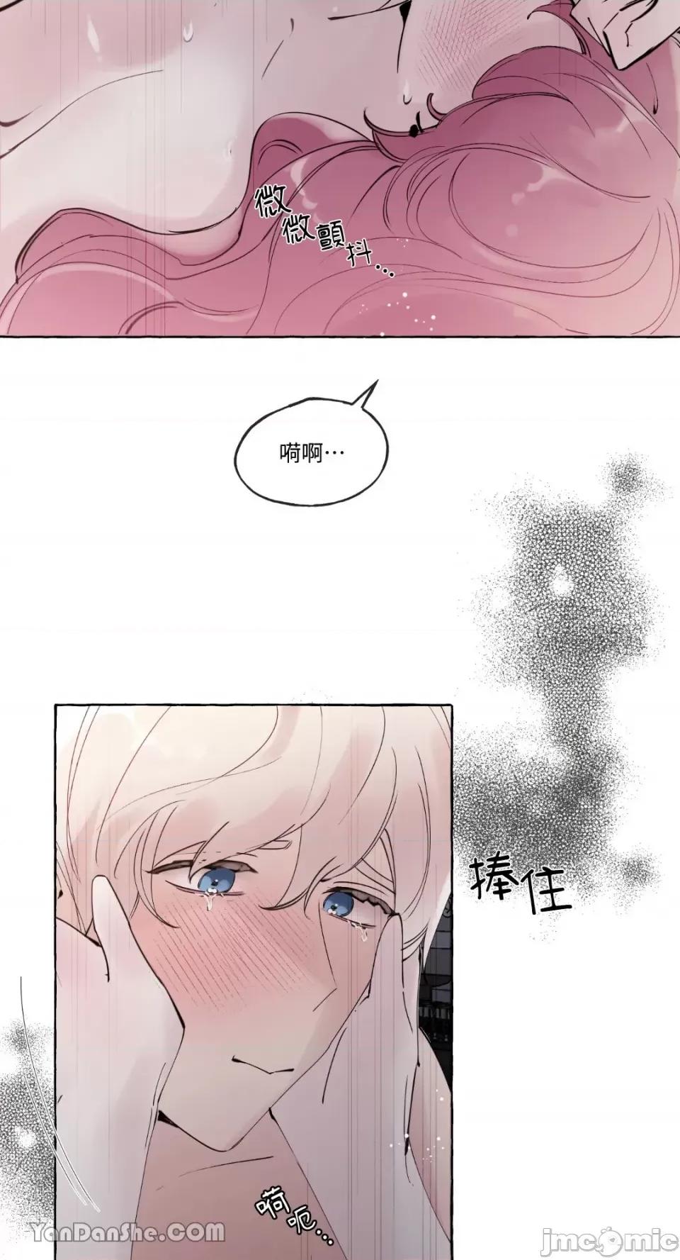 公爵夫人的隐密邀请函 公爵夫人的隐密邀请函-52 第11页