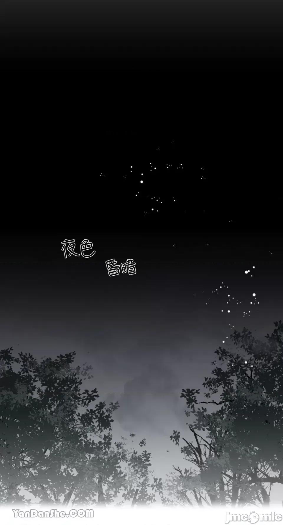 公爵夫人的隐密邀请函 公爵夫人的隐密邀请函-52 第28页