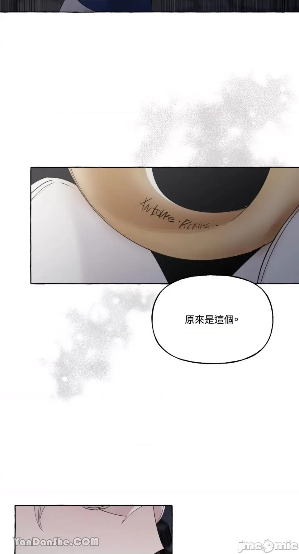 公爵夫人的隐密邀请函 公爵夫人的隐密邀请函-52 第44页