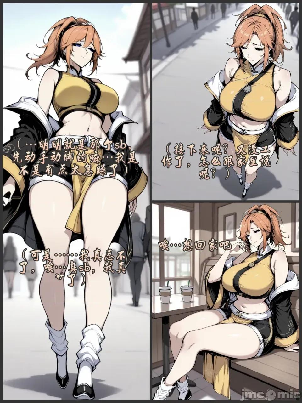 王者女英雄 【yydsssyjj】王者女英雄 貂蝉 云缨 姬小满 镜 公孙离 花木兰 少司缘 西施 伽罗[AI Generated] 第77页