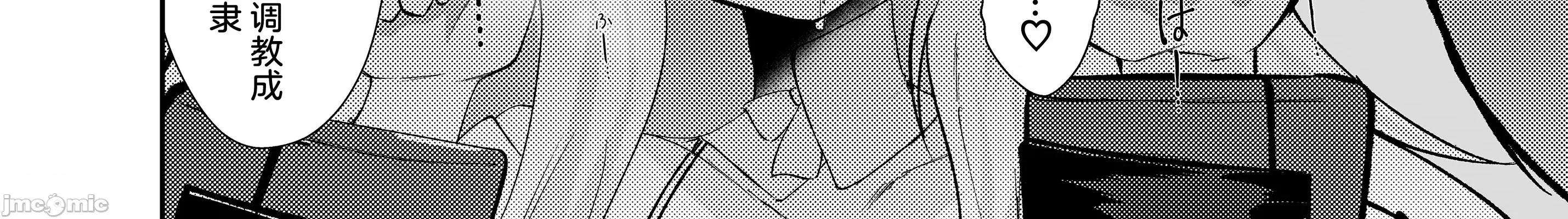 クラーラちゃんとするためのたった一つの方法 [超勇汉化组X](C107)[出走制限(めっちゃ)]クラーラちゃんとエッチするためのたった一つの方法(崩壊：スターレイル)[DL版][中国翻译] 第4页