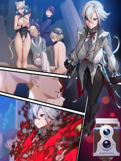 アルレッキーノ