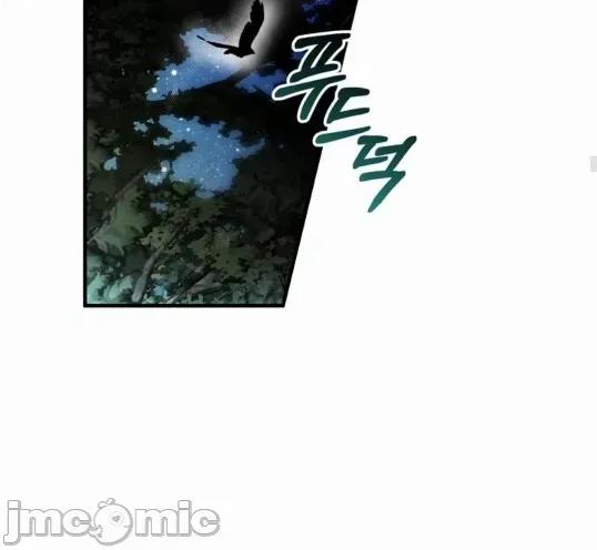 魔族结合的勇者大人 与魔族结合的勇者大人 第27页