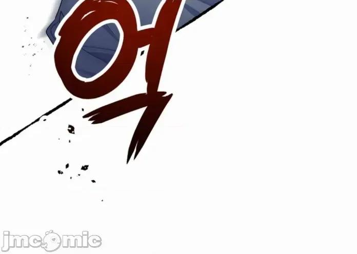魔族结合的勇者大人 与魔族结合的勇者大人 第43页