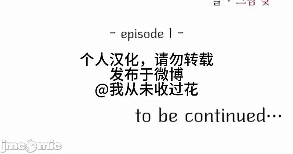 魔族结合的勇者大人 与魔族结合的勇者大人 第46页