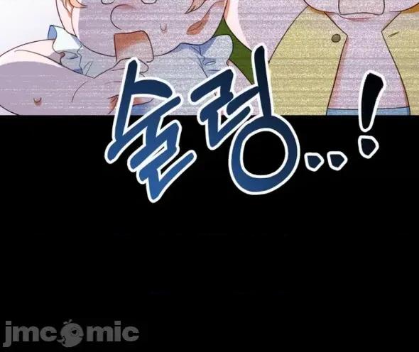 魔族结合的勇者大人 与魔族结合的勇者大人 第2话 第4页