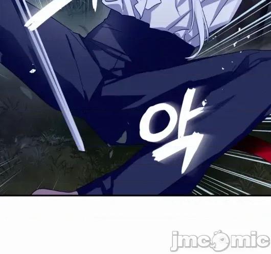魔族结合的勇者大人 与魔族结合的勇者大人 第2话 第14页