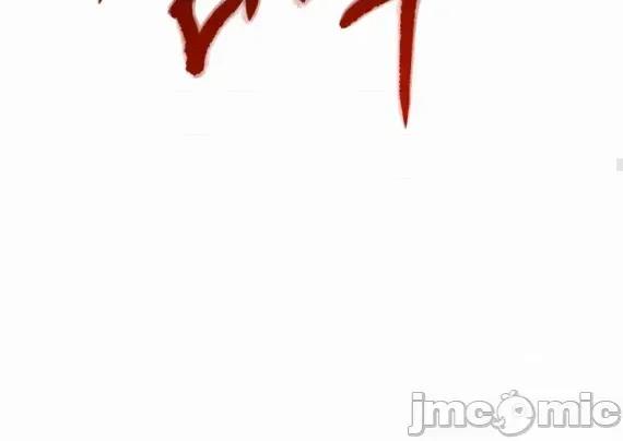 魔族结合的勇者大人 与魔族结合的勇者大人 第3话 第22页
