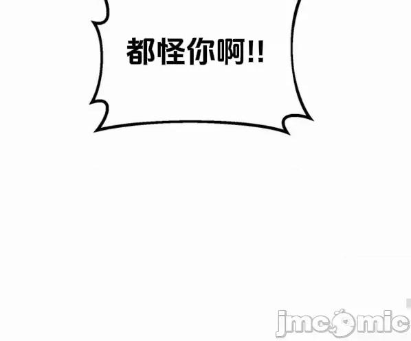 魔族结合的勇者大人 与魔族结合的勇者大人 第3话 第28页