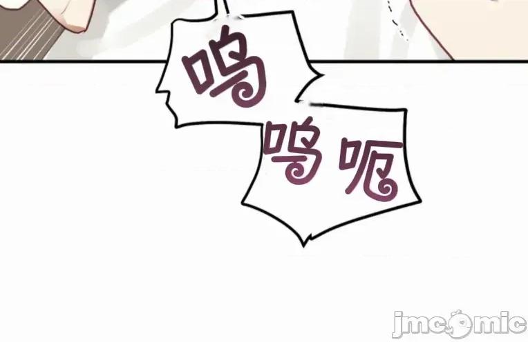 魔族结合的勇者大人 与魔族结合的勇者大人 第4话 第2页