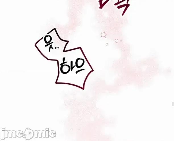魔族结合的勇者大人 与魔族结合的勇者大人 第4话 第39页
