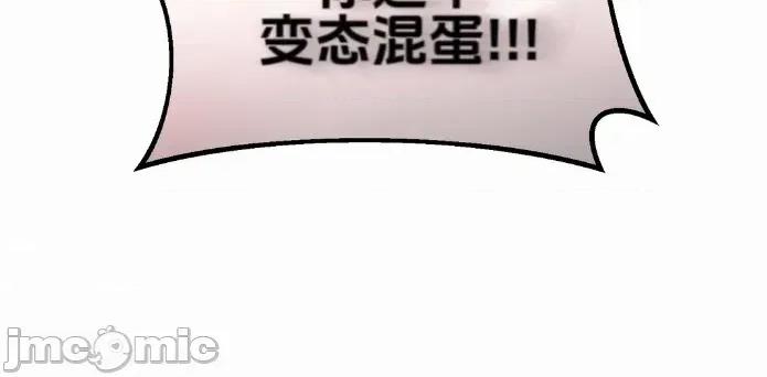 魔族结合的勇者大人 与魔族结合的勇者大人 第5话 第2页