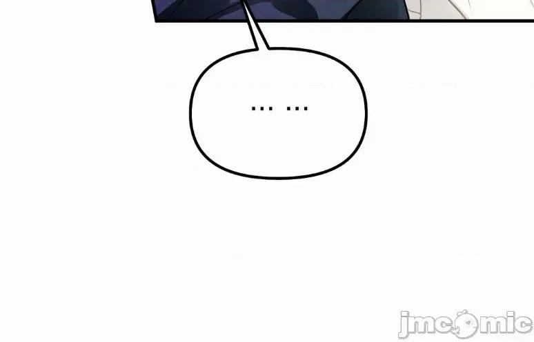 魔族结合的勇者大人 与魔族结合的勇者大人 第5话 第54页