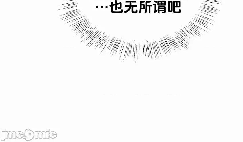 魔族结合的勇者大人 与魔族结合的勇者大人 第5话 第56页