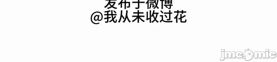 魔族结合的勇者大人 与魔族结合的勇者大人 第6话 第17页