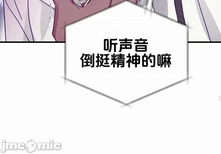 魔族结合的勇者大人 与魔族结合的勇者大人 第6话 第31页