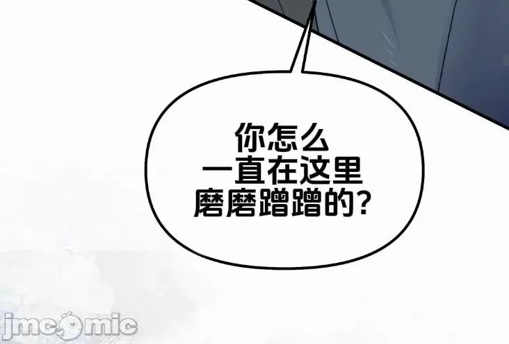 魔族结合的勇者大人 与魔族结合的勇者大人 第7话 第48页
