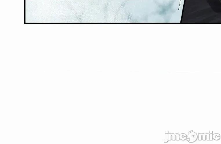 魔族结合的勇者大人 与魔族结合的勇者大人 第8话 第10页