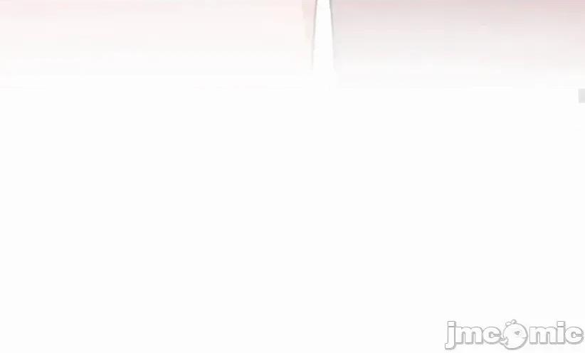 魔族结合的勇者大人 与魔族结合的勇者大人 第8话 第41页