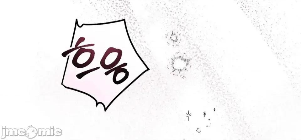 魔族结合的勇者大人 与魔族结合的勇者大人 第8话 第53页