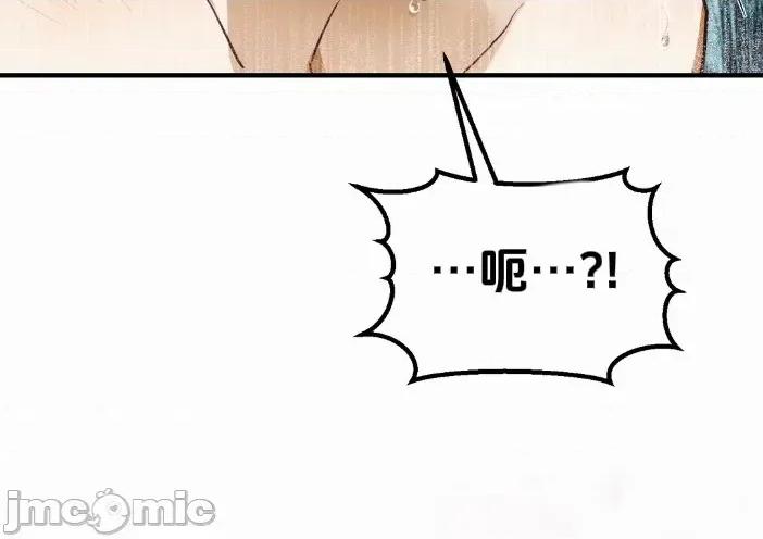 魔族结合的勇者大人 与魔族结合的勇者大人 第9话 第7页