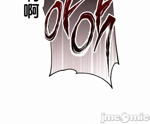 魔族结合的勇者大人 与魔族结合的勇者大人 第9话 第9页