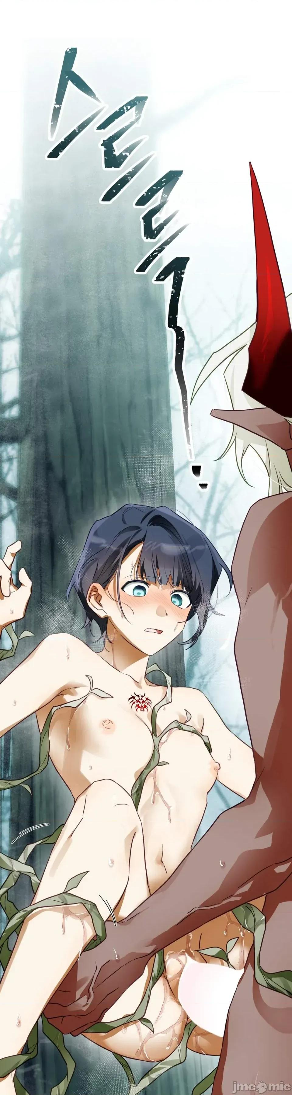 魔族结合的勇者大人 与魔族结合的勇者大人 第9话 第16页