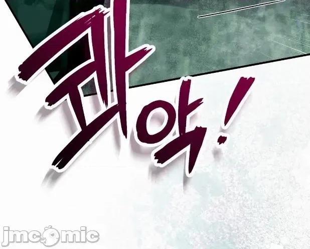 魔族结合的勇者大人 与魔族结合的勇者大人 第9话 第56页