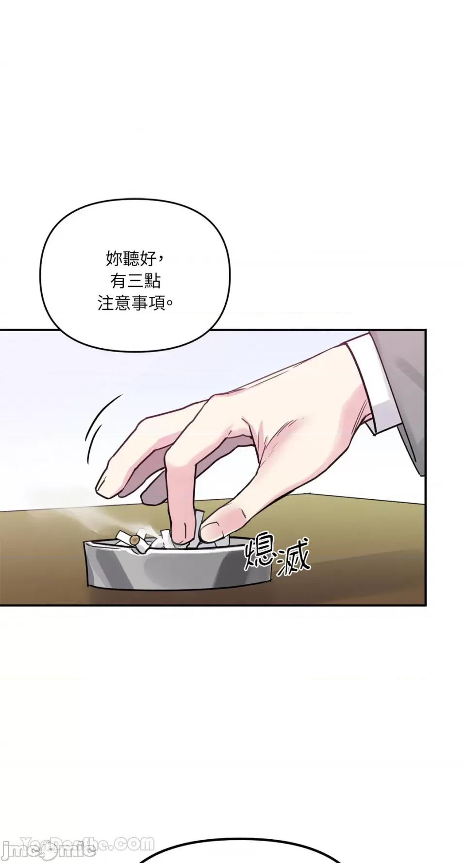 Barrel Barrel-2 第1页