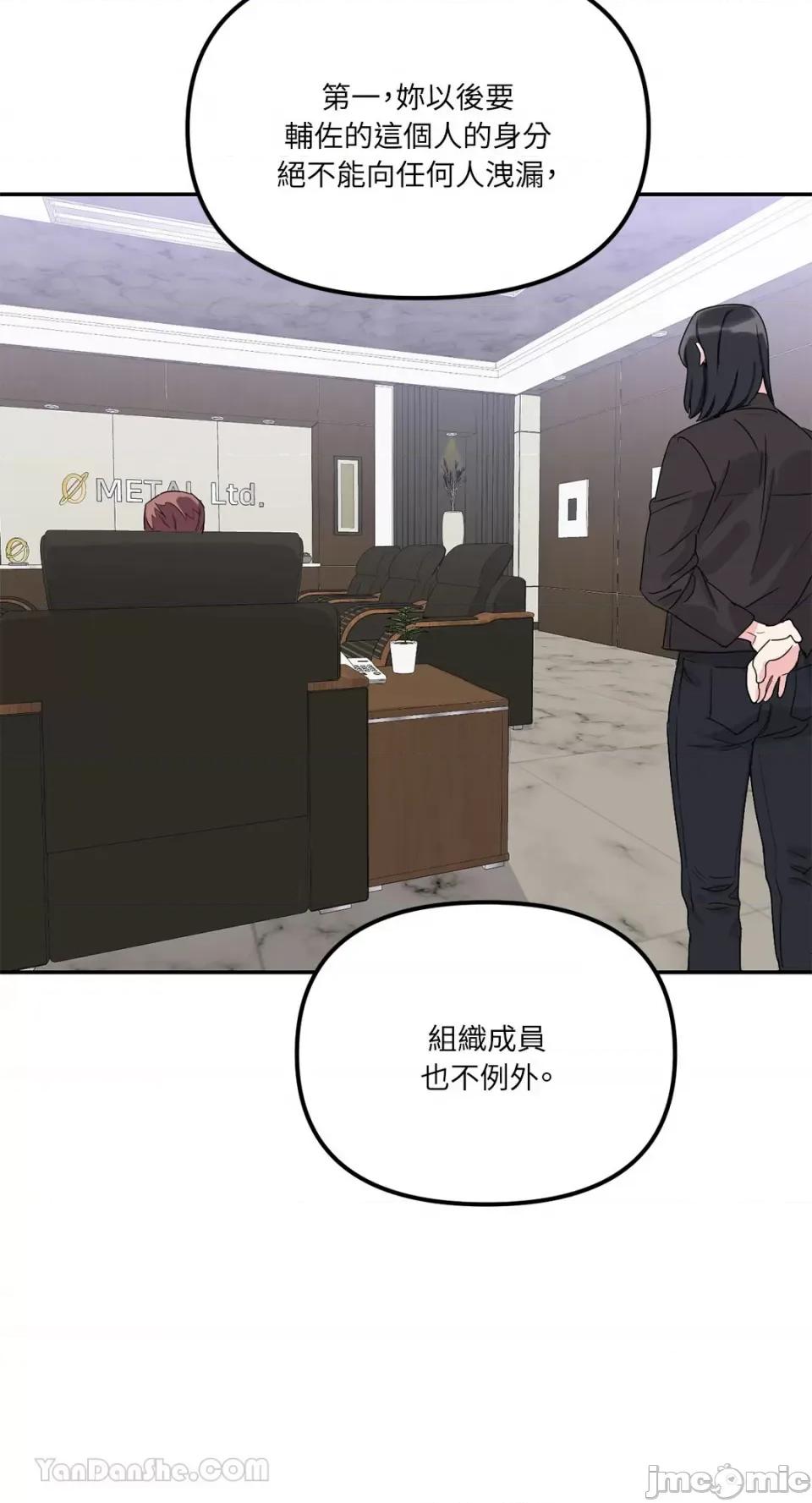 Barrel Barrel-2 第2页