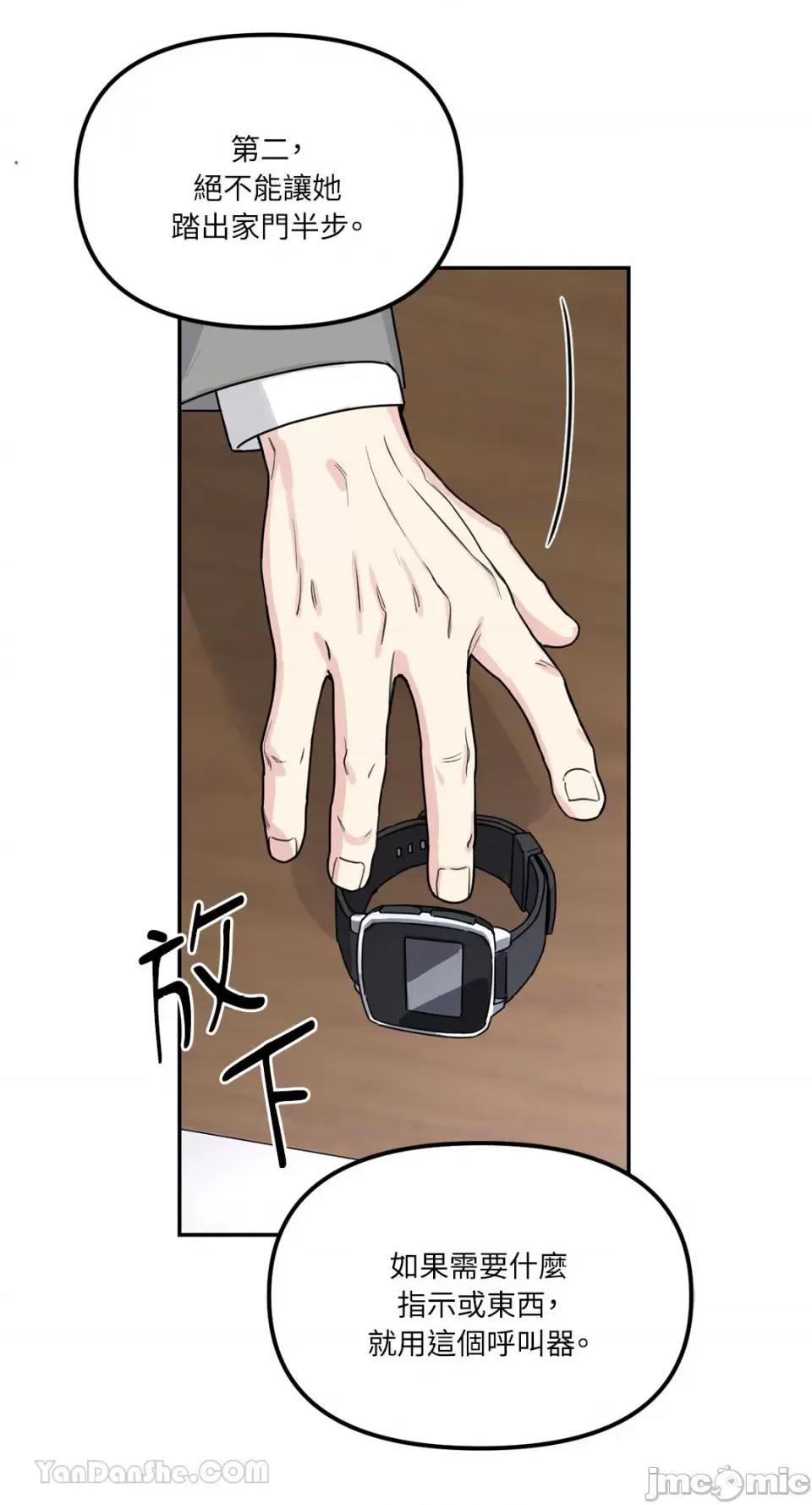 Barrel Barrel-2 第3页