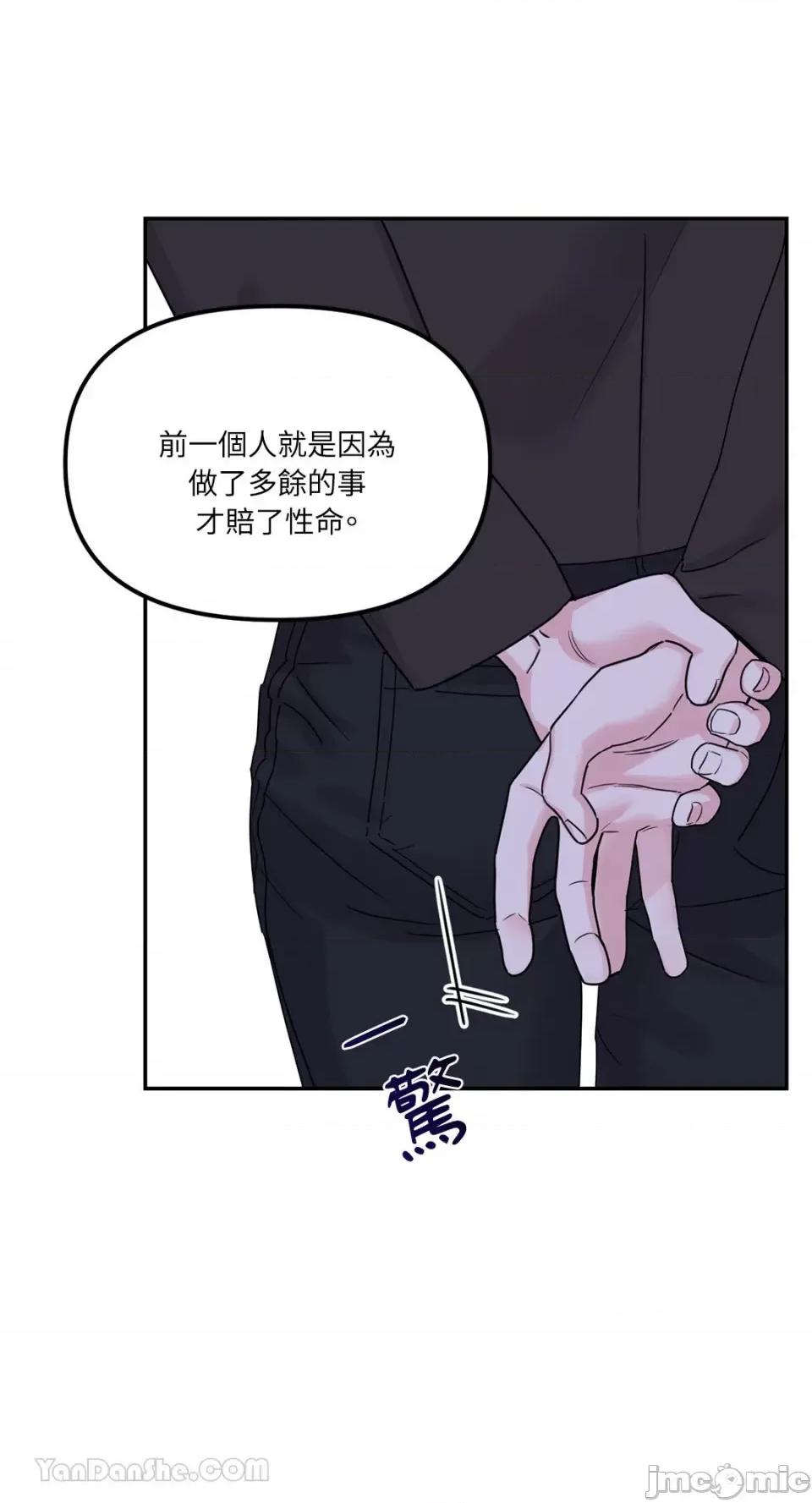 Barrel Barrel-2 第6页