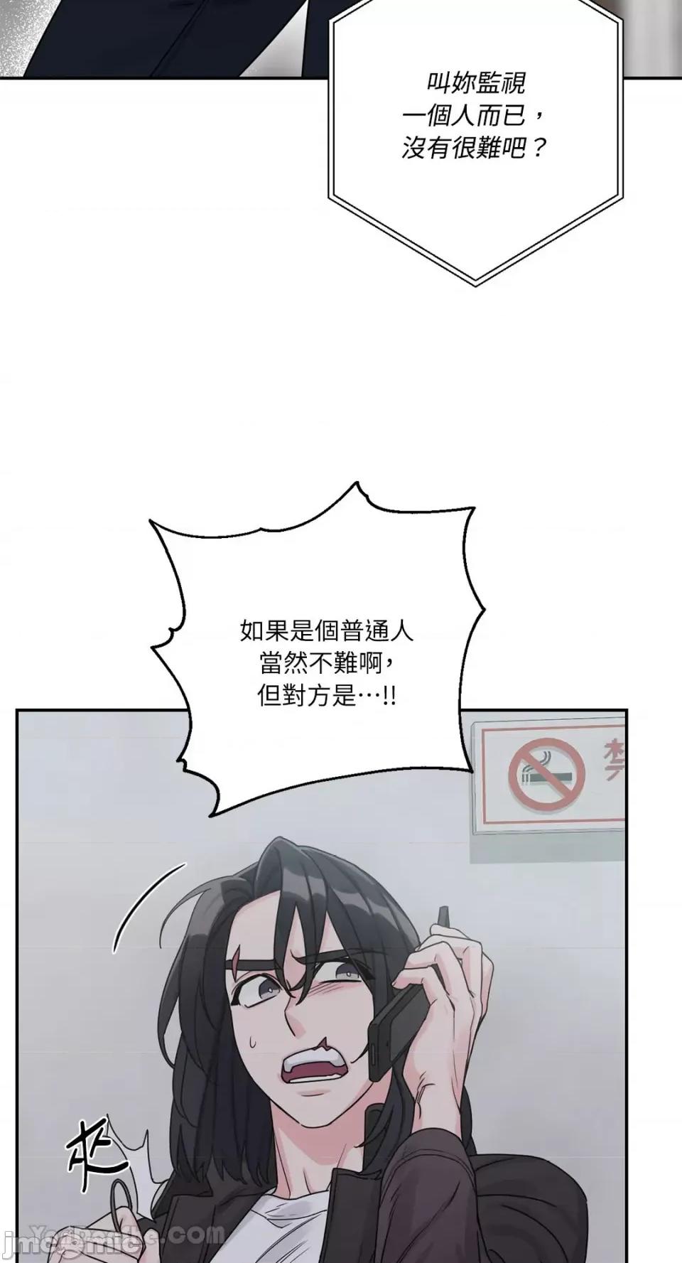 Barrel Barrel-2 第13页