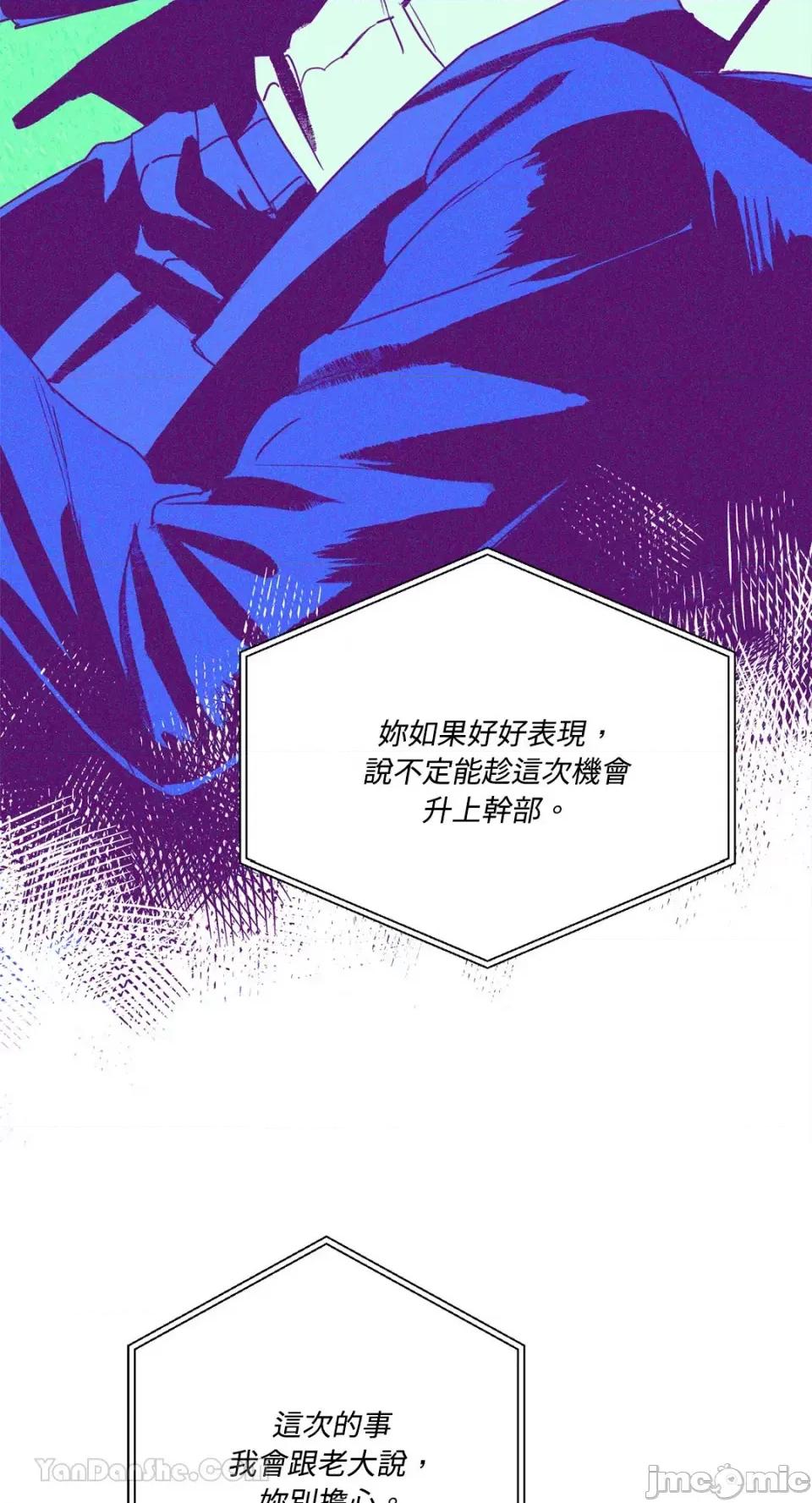 Barrel Barrel-2 第18页