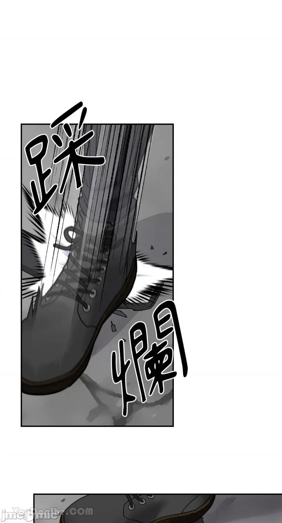 Barrel Barrel-2 第21页