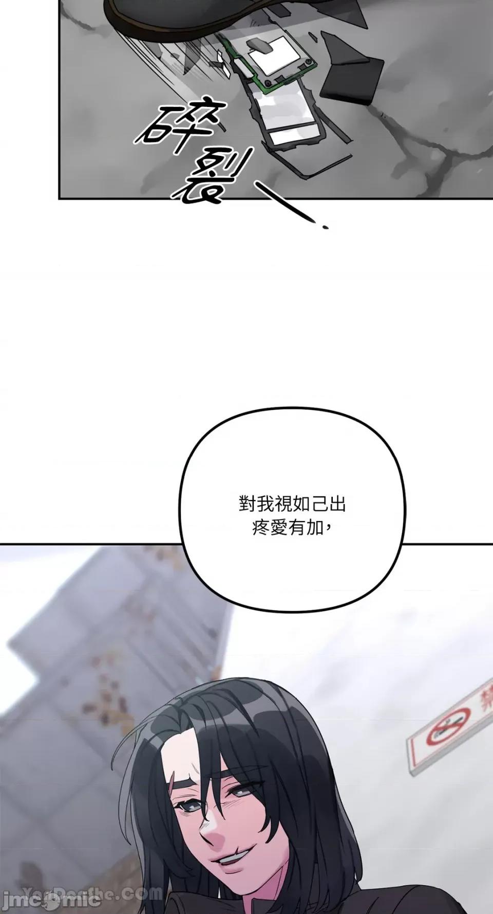 Barrel Barrel-2 第22页