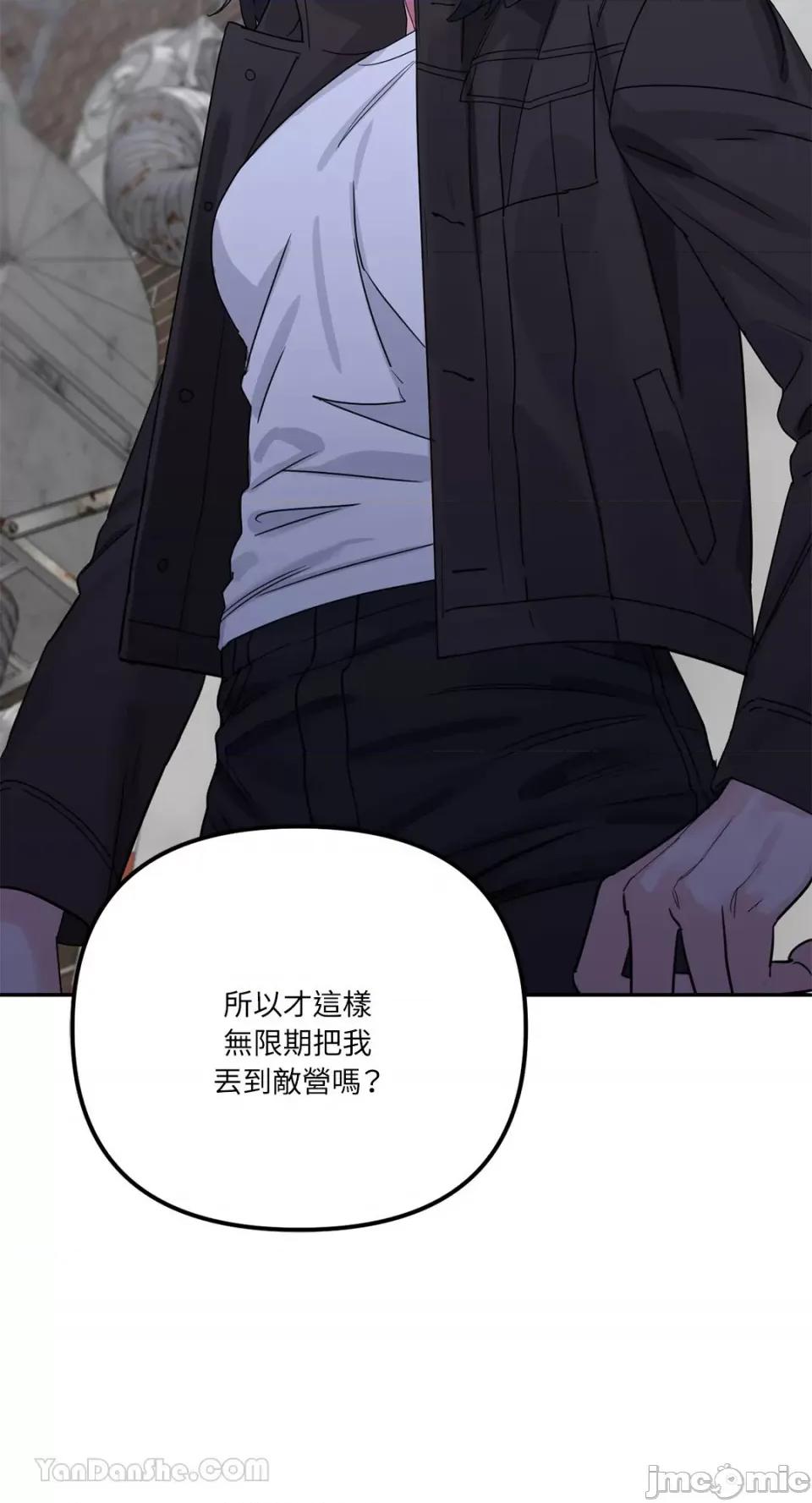 Barrel Barrel-2 第23页