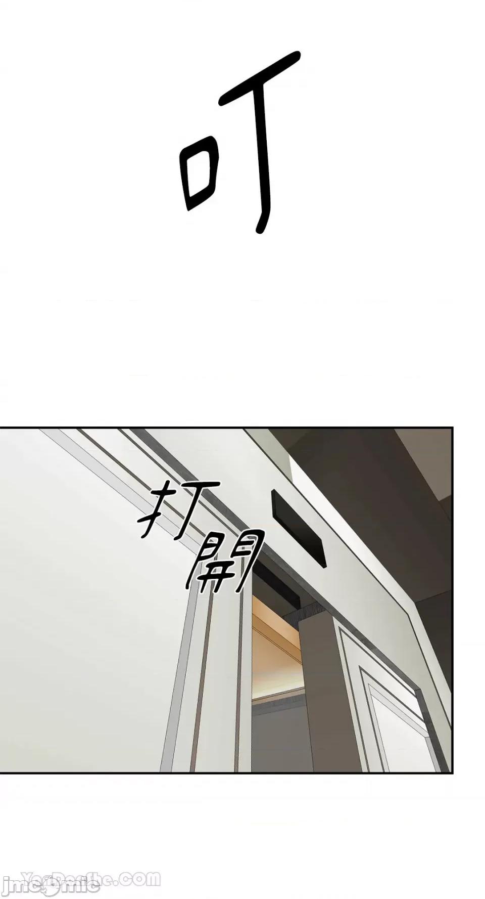 Barrel Barrel-2 第30页