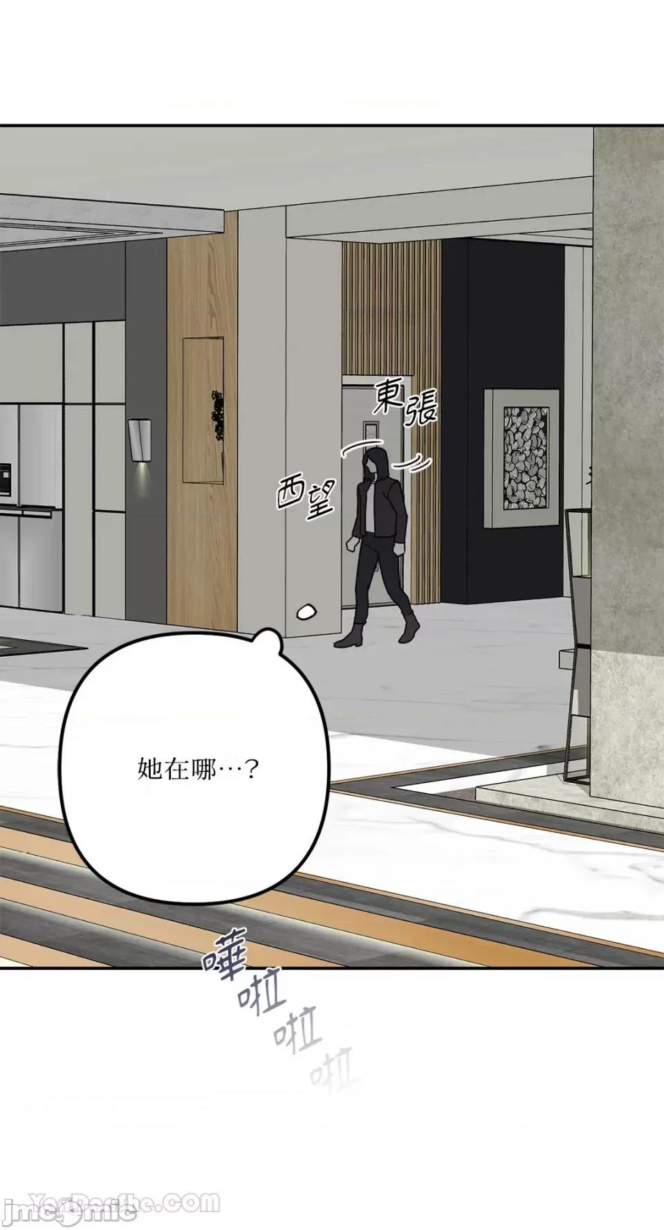Barrel Barrel-2 第32页